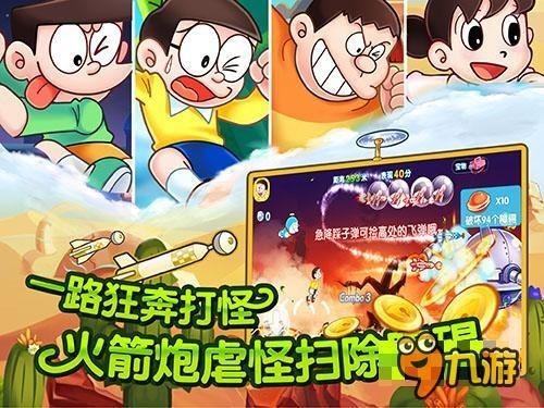 拯救活力男孩