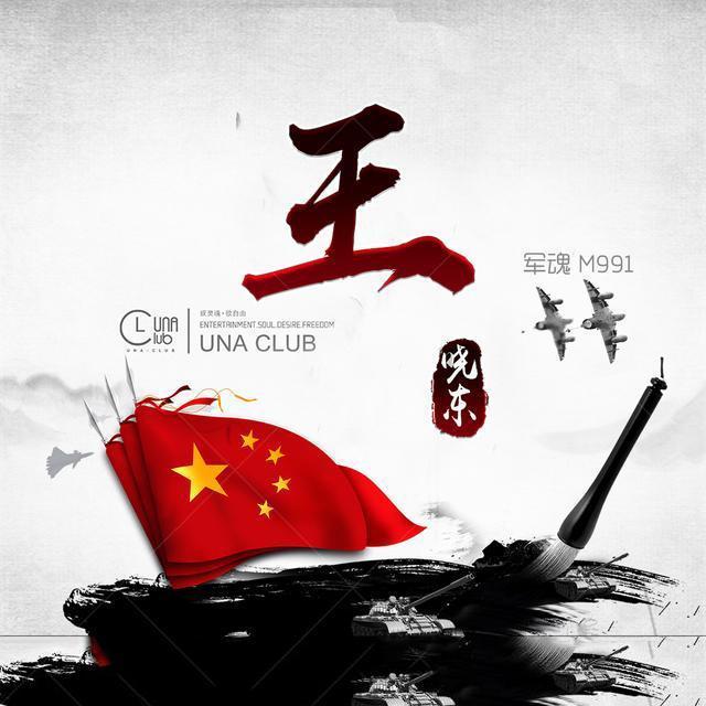 中世纪国王逃脱